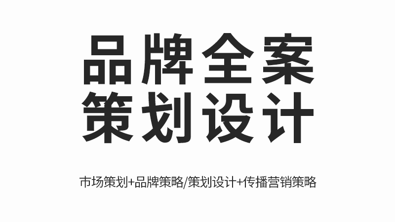 如何打造独特且吸引人的品牌Logo？
