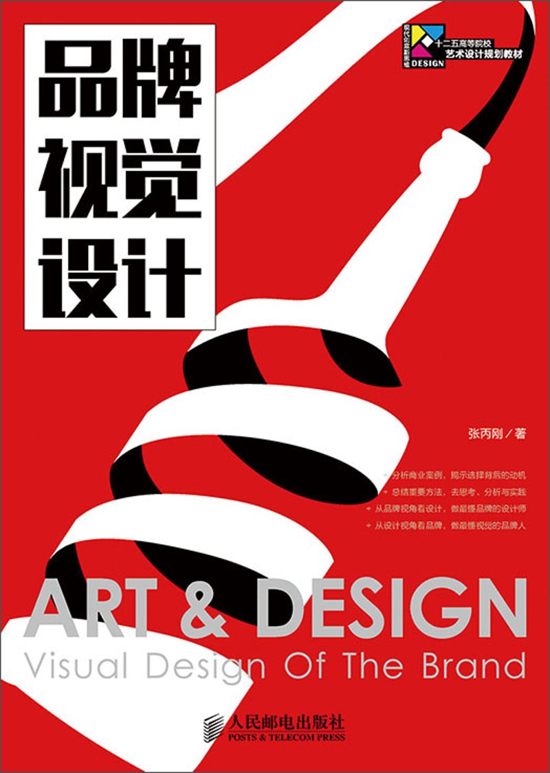如何打造独特而有影响力的LOGO？——一个品牌设计的深度解析