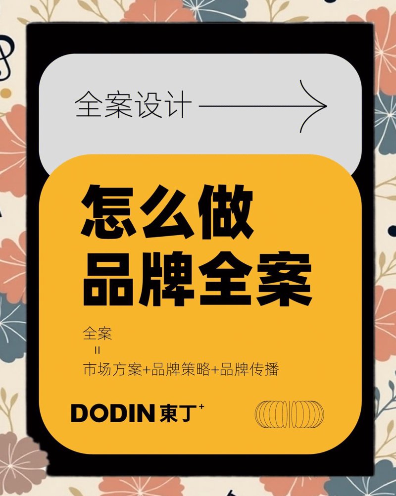半成品代理